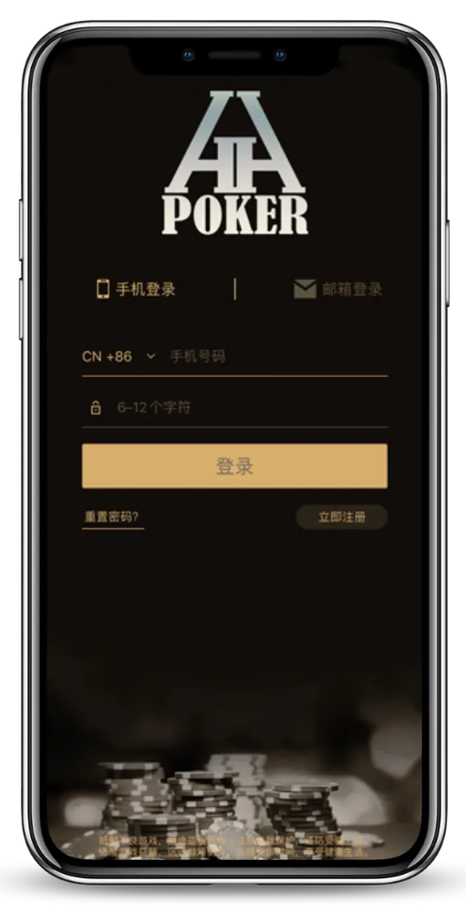 德扑圈俱乐部客服联系官方正版游戏界面与德州扑克牌桌